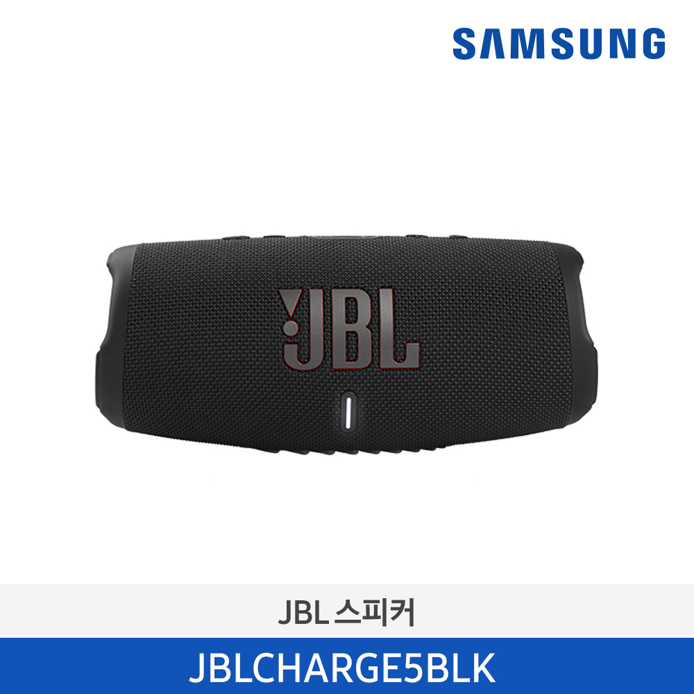 [삼성전자] JBL CHARGE5 블루투스 스피커 블랙 JBLCHARGE5BLK