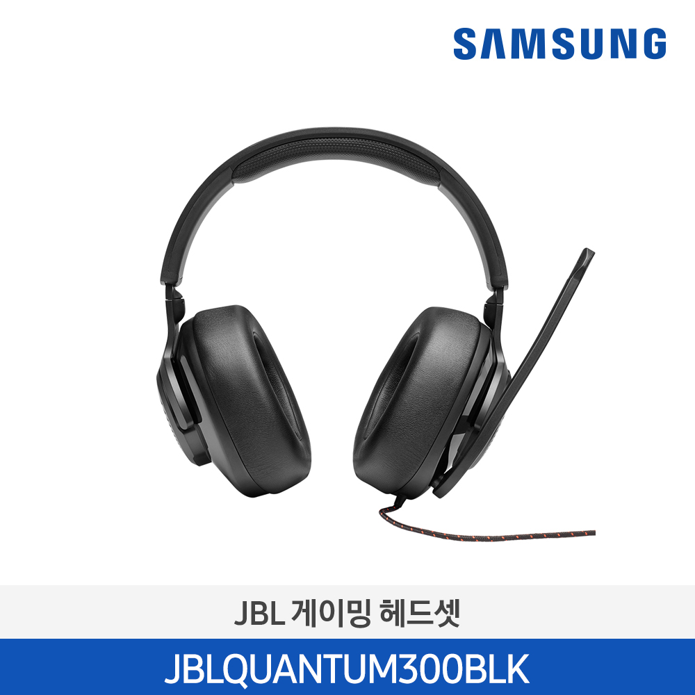 [삼성전자] JBL QUANTUM 300 (블랙)