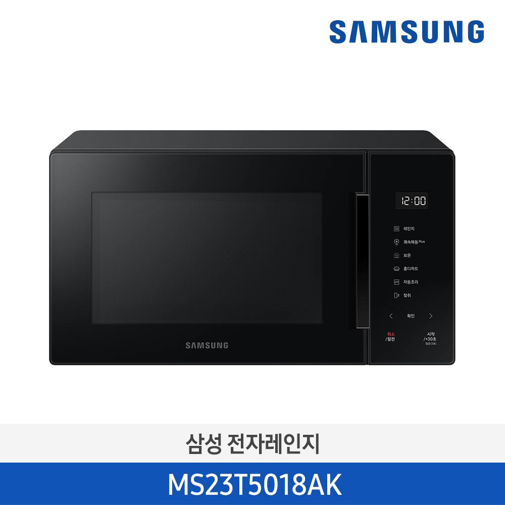 [삼성전자] 삼성 전자레인지 23L 퓨어 블랙 MS23T5018AK