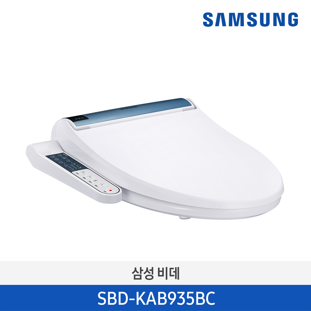 [삼성전자] 삼성 디지털 비데 SBD-KAB935BC