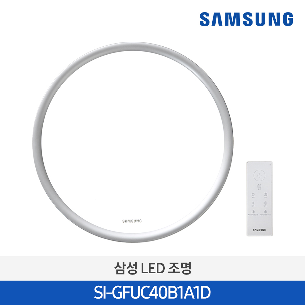 [삼성전자] 생체리듬 IoT 방등(리모컨 포함) 40W SI-GFUC40B1A1D, 제주도 포함 전국 설치 가능(도서산간 제외)-고객 현장부담